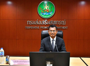 สหกรณ์จังหวัดบึงกาฬ ... พารามิเตอร์รูปภาพ 9