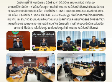 สหกรณ์จังหวัดบึงกาฬ ... พารามิเตอร์รูปภาพ 10