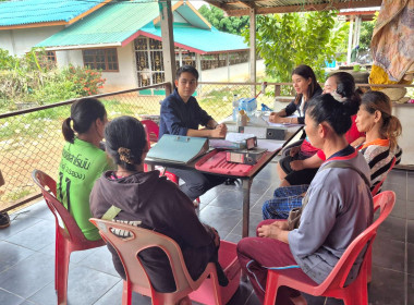 กลุ่มส่งเสริมสหกรณ์ 2 ... พารามิเตอร์รูปภาพ 2