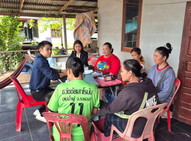 กลุ่มส่งเสริมสหกรณ์ 2 ... พารามิเตอร์รูปภาพ 3