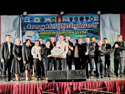 สหกรณ์จังหวัดบึงกาฬ ร่วมประชุมสภากาแฟ ครั้งที่ 2 ... พารามิเตอร์รูปภาพ 1