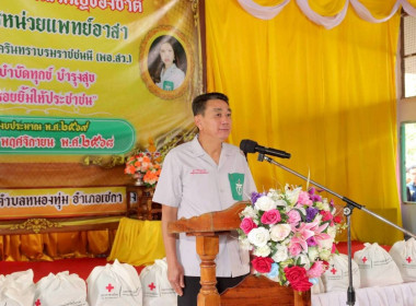 สหกรณ์จังหวัดบึงกาฬ ร่วมออกหน่วยบริการประชาชนตามโครงการ ... พารามิเตอร์รูปภาพ 1