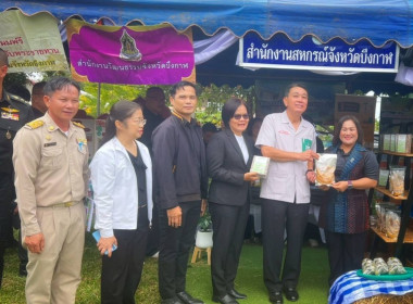 สหกรณ์จังหวัดบึงกาฬ ร่วมออกหน่วยบริการประชาชนตามโครงการ ... พารามิเตอร์รูปภาพ 3