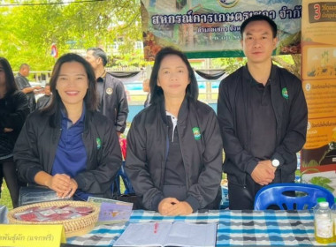 สหกรณ์จังหวัดบึงกาฬ ร่วมออกหน่วยบริการประชาชนตามโครงการ ... พารามิเตอร์รูปภาพ 4