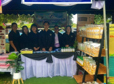 สหกรณ์จังหวัดบึงกาฬ ร่วมออกหน่วยบริการประชาชนตามโครงการ ... พารามิเตอร์รูปภาพ 5