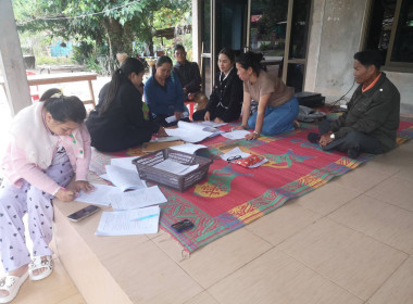 กลุ่มส่งเสริมสหกรณ์ 1 เข้าร่วมประชุมคณะกรรมการดำเนินการ ... พารามิเตอร์รูปภาพ 3