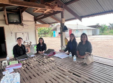 กลุ่มส่งเสริมสหกรณ์ 3 ... พารามิเตอร์รูปภาพ 4