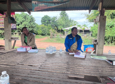 กลุ่มส่งเสริมสหกรณ์ 3 ... พารามิเตอร์รูปภาพ 7