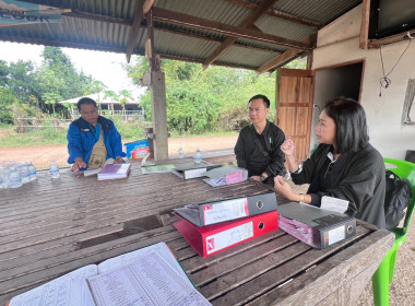 กลุ่มส่งเสริมสหกรณ์ 3 ... พารามิเตอร์รูปภาพ 8