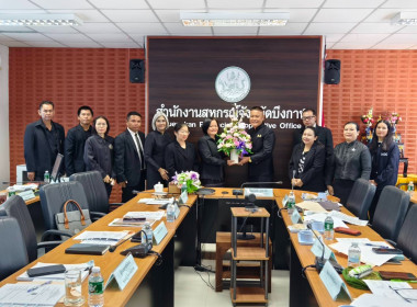 รองผู้ว่าราชการจังหวัดบึงกาฬ ... พารามิเตอร์รูปภาพ 1