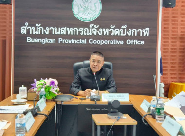 รองผู้ว่าราชการจังหวัดบึงกาฬ ... พารามิเตอร์รูปภาพ 2