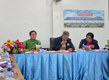 กลุ่มส่งเสริมสหกรณ์ 3 เข้าร่วมประชุมคณะกรรมการดำเนินการ ... พารามิเตอร์รูปภาพ 8