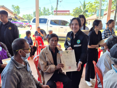 กลุ่มส่งเสริมสหกรณ์ 2 ... พารามิเตอร์รูปภาพ 1