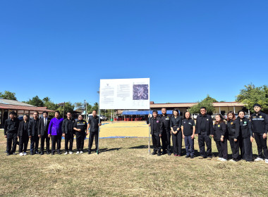 กลุ่มส่งเสริมสหกรณ์ 2 ... พารามิเตอร์รูปภาพ 3