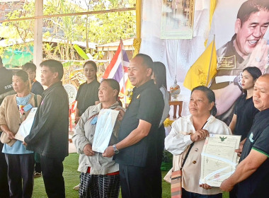 กลุ่มส่งเสริมสหกรณ์ 2 ... พารามิเตอร์รูปภาพ 7