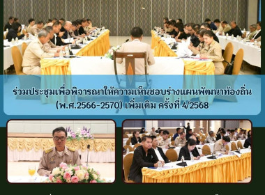 ฝ่ายบริหารทั่วไป ... พารามิเตอร์รูปภาพ 1