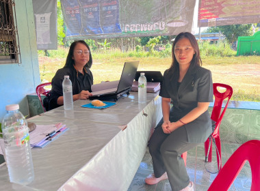 กลุ่มส่งเสริมสหกรณ์ 3 ร่วมประชุมคณะกรรมการดำเนินงาน สหกรณ์ ... พารามิเตอร์รูปภาพ 5