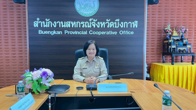 สหกรณ์จังหวัดบึงกาฬ ... พารามิเตอร์รูปภาพ 1