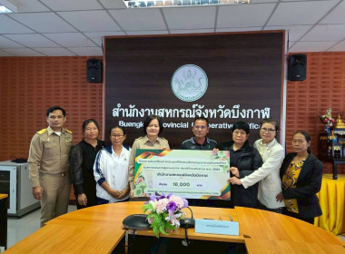 สหกรณ์จังหวัดบึงกาฬ ... พารามิเตอร์รูปภาพ 6