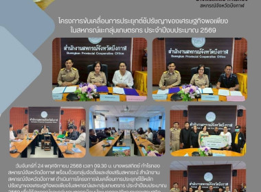 สหกรณ์จังหวัดบึงกาฬ ... พารามิเตอร์รูปภาพ 15