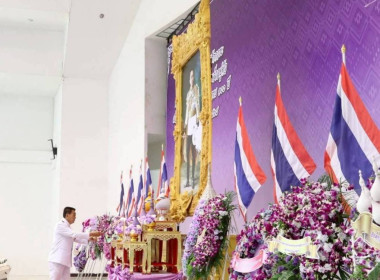 กลุ่มตรวจการสหกรณ์ ร่วมพิธีวางพวงมาลาถวายราชสักการะ ... พารามิเตอร์รูปภาพ 2