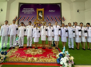 กลุ่มตรวจการสหกรณ์ ร่วมพิธีวางพวงมาลาถวายราชสักการะ ... พารามิเตอร์รูปภาพ 4