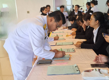 กลุ่มตรวจการสหกรณ์ ร่วมพิธีวางพวงมาลาถวายราชสักการะ ... พารามิเตอร์รูปภาพ 5