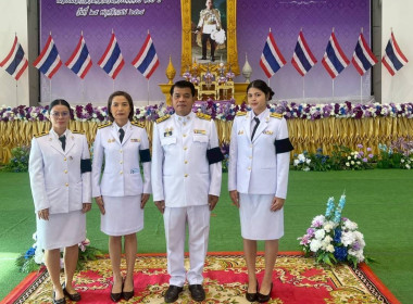 กลุ่มตรวจการสหกรณ์ ร่วมพิธีวางพวงมาลาถวายราชสักการะ ... พารามิเตอร์รูปภาพ 6