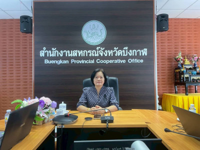 สหกรณ์จังหวัดบึงกาฬ ... พารามิเตอร์รูปภาพ 1