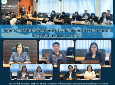 สหกรณ์จังหวัดบึงกาฬ ... พารามิเตอร์รูปภาพ 9