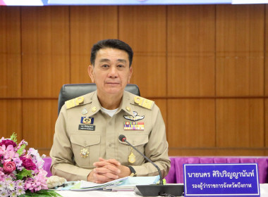 สหกรณ์จังหวัดบึงกาฬ ร่วมประชุมคณะกรมการจังหวัด ... พารามิเตอร์รูปภาพ 4