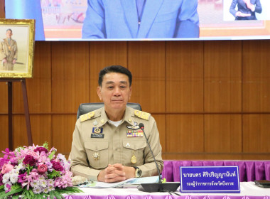 สหกรณ์จังหวัดบึงกาฬ ร่วมประชุมคณะกรมการจังหวัด ... พารามิเตอร์รูปภาพ 5