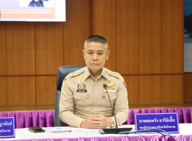 สหกรณ์จังหวัดบึงกาฬ ร่วมประชุมคณะกรมการจังหวัด ... พารามิเตอร์รูปภาพ 7