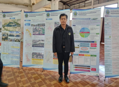 กลุ่มส่งเสริมสหกรณ์ 1 ร่วมประชุมรับฟังความคิดเห็นของประชาชน ... พารามิเตอร์รูปภาพ 1