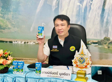 กลุ่มส่งเสริมและพัฒนาการบริหารการจัดการสหกรณ์ ... พารามิเตอร์รูปภาพ 2