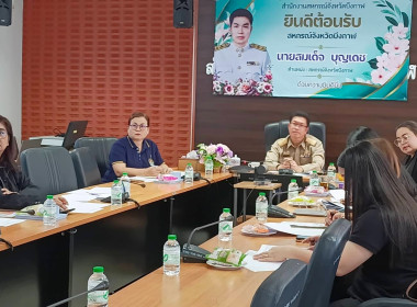 สหกรณ์จังหวัดบึงกาฬ ... พารามิเตอร์รูปภาพ 8