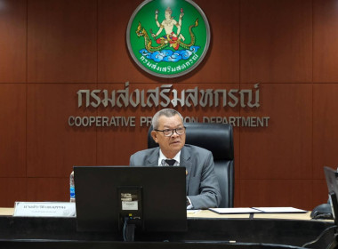 สหกรณ์จังหวัดบึงกาฬ ... พารามิเตอร์รูปภาพ 11