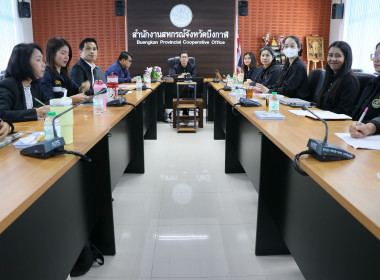 สหกรณ์จังหวัดบึงกาฬ ... พารามิเตอร์รูปภาพ 6