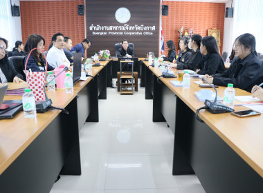 สหกรณ์จังหวัดบึงกาฬ เป็นประธานในการประชุม สรุปโครงการ ... พารามิเตอร์รูปภาพ 4