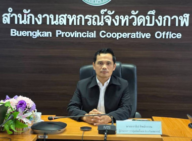 กลุ่มตรวจการสหกรณ์ ... พารามิเตอร์รูปภาพ 2