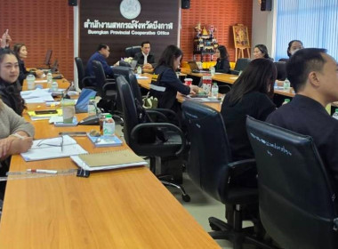 กลุ่มตรวจการสหกรณ์ ... พารามิเตอร์รูปภาพ 5