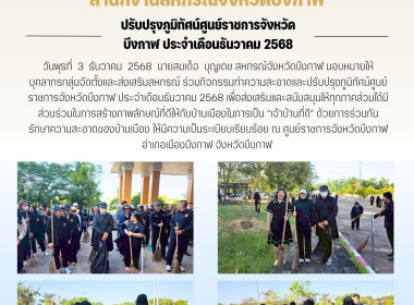 กลุ่มจัดตั้งและส่งเสริมสหกรณ์ ... พารามิเตอร์รูปภาพ 7