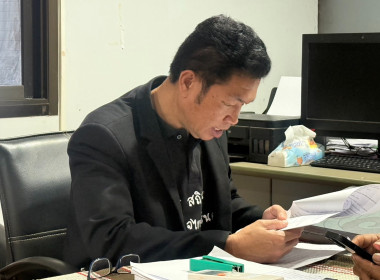 สหกรณ์จังหวัดบึงกาฬ ... พารามิเตอร์รูปภาพ 2