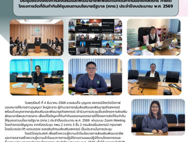 กลุ่มส่งเสริมและพัฒนาธุรกิจสหกรณ์ ... พารามิเตอร์รูปภาพ 11