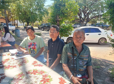 กลุ่มส่งเสริมสหกรณ์ 3 เข้าติดตามการแก้ไขข้อบกพร่อง ... พารามิเตอร์รูปภาพ 2