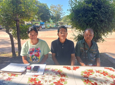 กลุ่มส่งเสริมสหกรณ์ 3 เข้าติดตามการแก้ไขข้อบกพร่อง ... พารามิเตอร์รูปภาพ 3