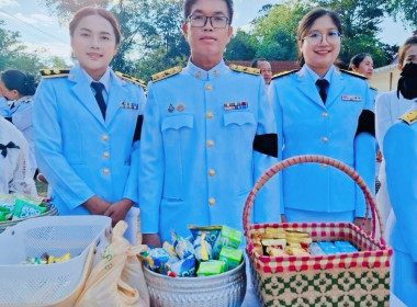 สหกรณ์จังหวัดบึงกาฬ ... พารามิเตอร์รูปภาพ 7