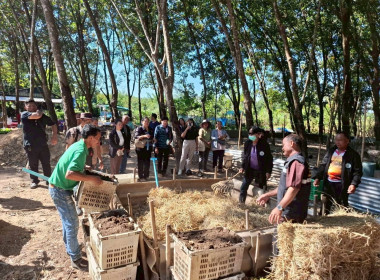 กลุ่มจัดตั้งและส่งเสริมสหกรณ์ และกลุ่มส่งเสริมสหกรณ์ 1 ... พารามิเตอร์รูปภาพ 3