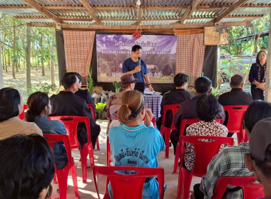 กลุ่มจัดตั้งและส่งเสริมสหกรณ์ และกลุ่มส่งเสริมสหกรณ์ 1 ... พารามิเตอร์รูปภาพ 5