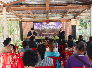 กลุ่มจัดตั้งและส่งเสริมสหกรณ์ และกลุ่มส่งเสริมสหกรณ์ 1 ... พารามิเตอร์รูปภาพ 6